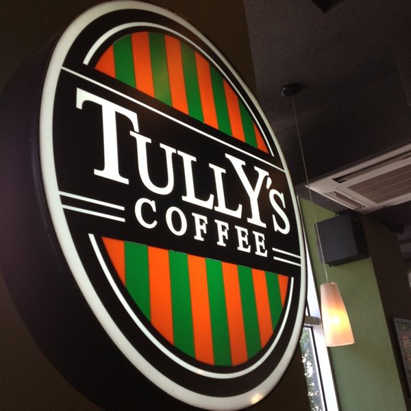12. Tullys Sign Detail